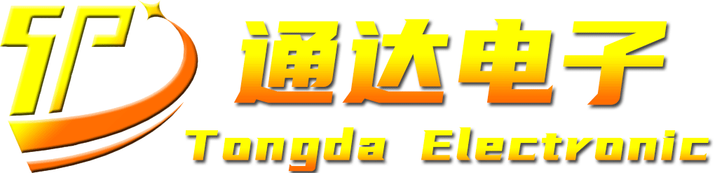 通達電子貿易有限公司